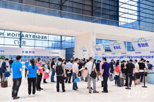 聚焦創(chuàng)新驅動，共繪綠色能源新篇章——第四屆中國液化天然氣大會暨LNG設備與材料國產化技術推廣會在青島成功舉行