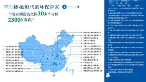 有色金屬新材料全產業(yè)鏈綠色發(fā)展 科技專家服務團引領云課堂，助力企業(yè)環(huán)保管家服務