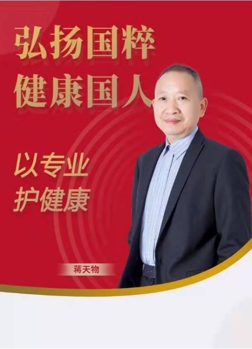 推廣天物胚芽科技，以新材料技術服務助力健康中國建設