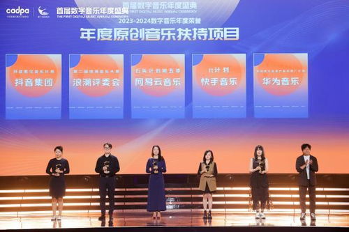 昇騰AI賦能，騰訊音樂MuseLight與新材料技術推廣服務共譜安全高效經(jīng)濟新篇章