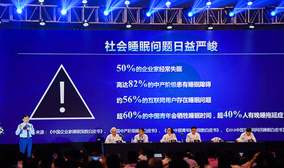 中國家具協(xié)會軟墊家具專業(yè)委員會第29屆年會 聚焦新材料技術，引領行業(yè)革新浪潮