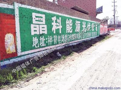 焦作億達廣告 專業墻體廣告服務，值得信賴的合作伙伴