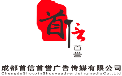 成都會(huì)議服務(wù)、舞臺(tái)搭建與展臺(tái)搭建全方位指南 廠家直供，價(jià)格透明，專業(yè)廣告代理